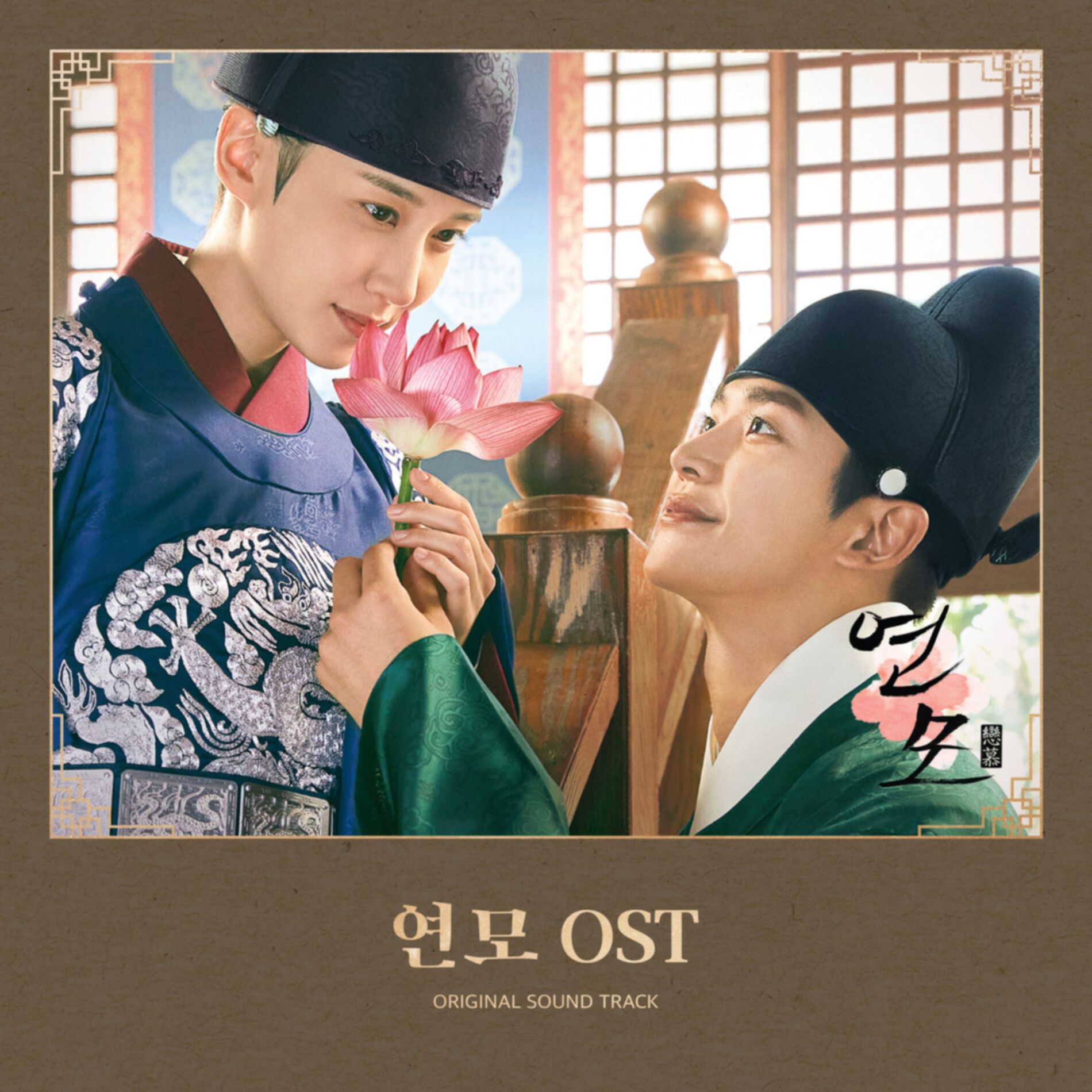 Album cover of Shadow of You