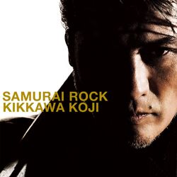 Cover of SAMURAI ROCK