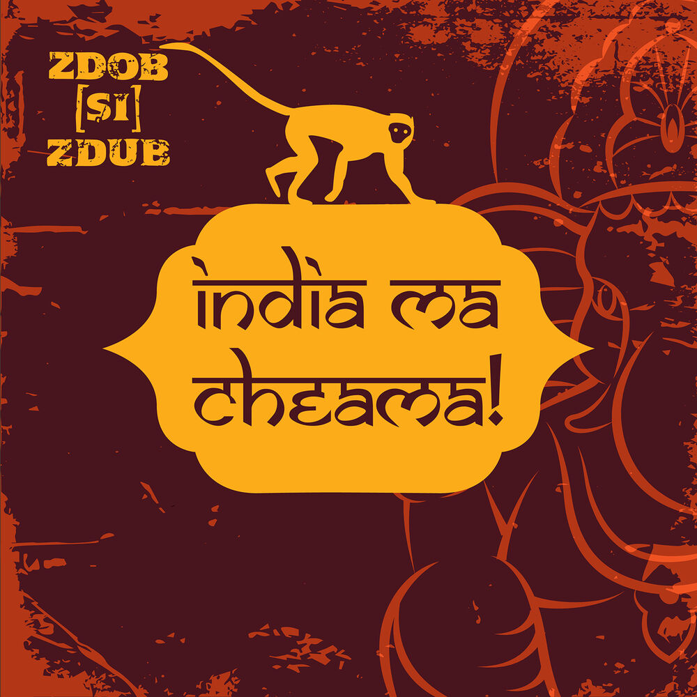 Picture of India Mă Cheamă