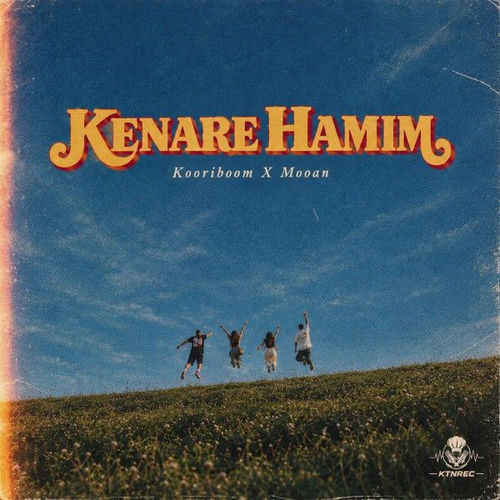 KENARE HAMIM