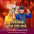Lilan Chham Chham Nache