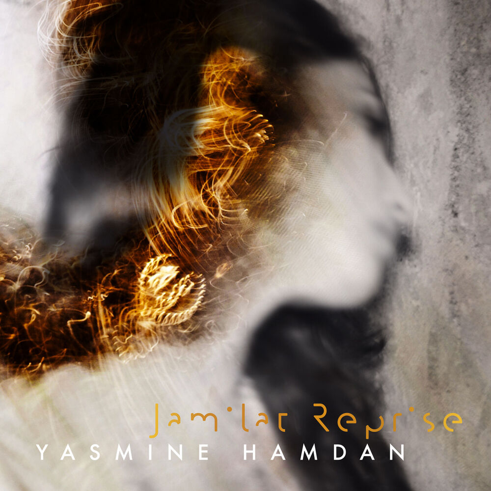 Picture of Jamilat Reprise