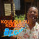 Koulou koukou by Begin album cover