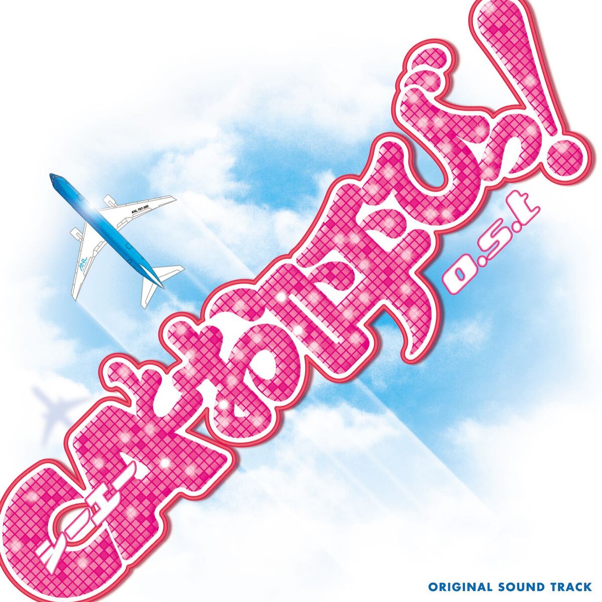 Album cover of CALL ME CA! Original Soundtrack（CA to Oyobi! Original Soundtrack）
