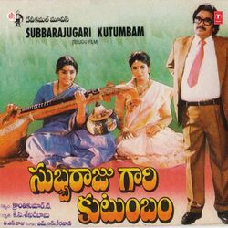Cover of Bbarajugari Kutumbam