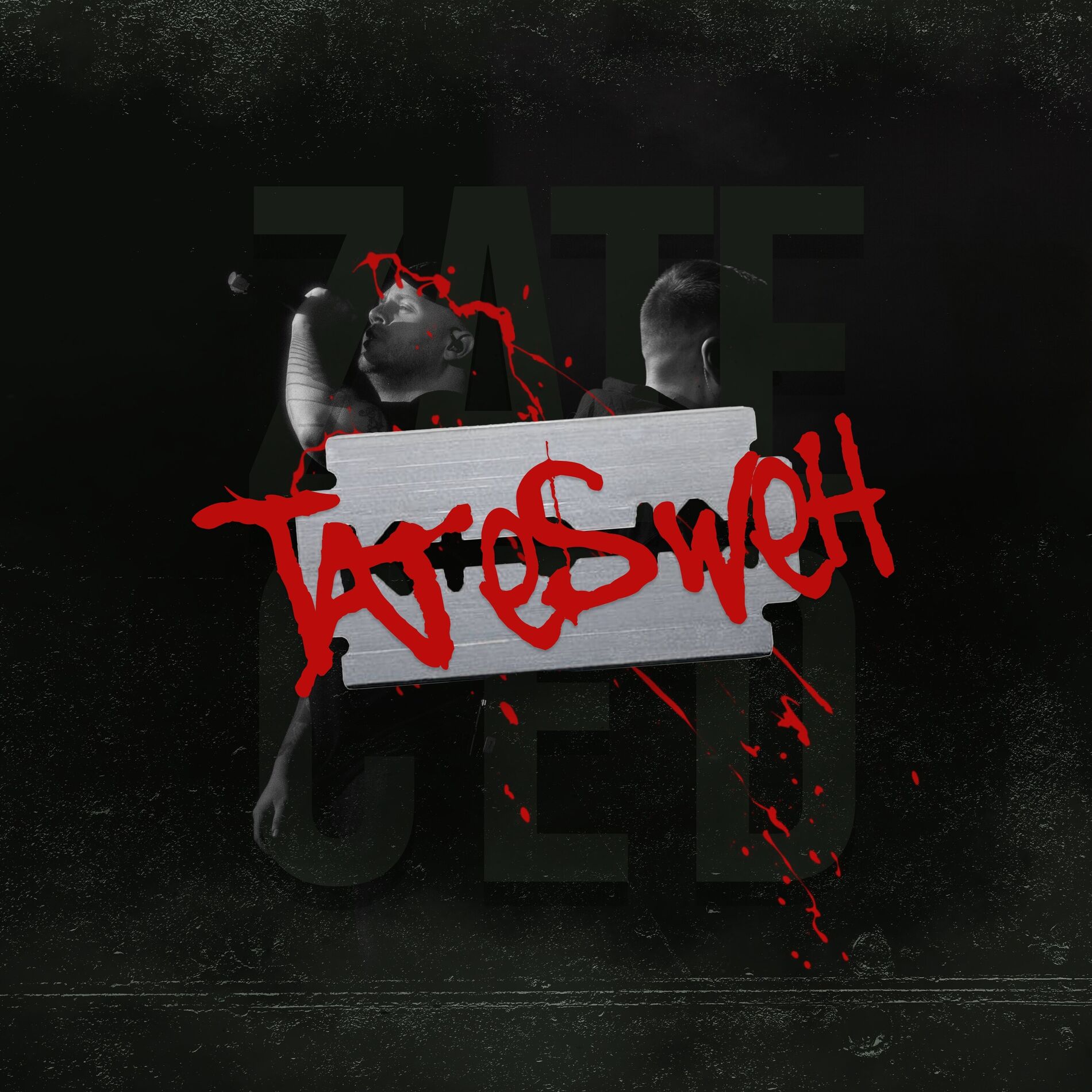 Album cover of Tat es weh