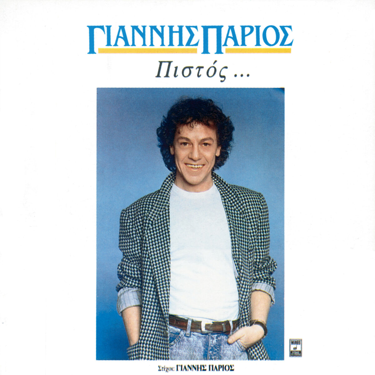 Album cover of Logia