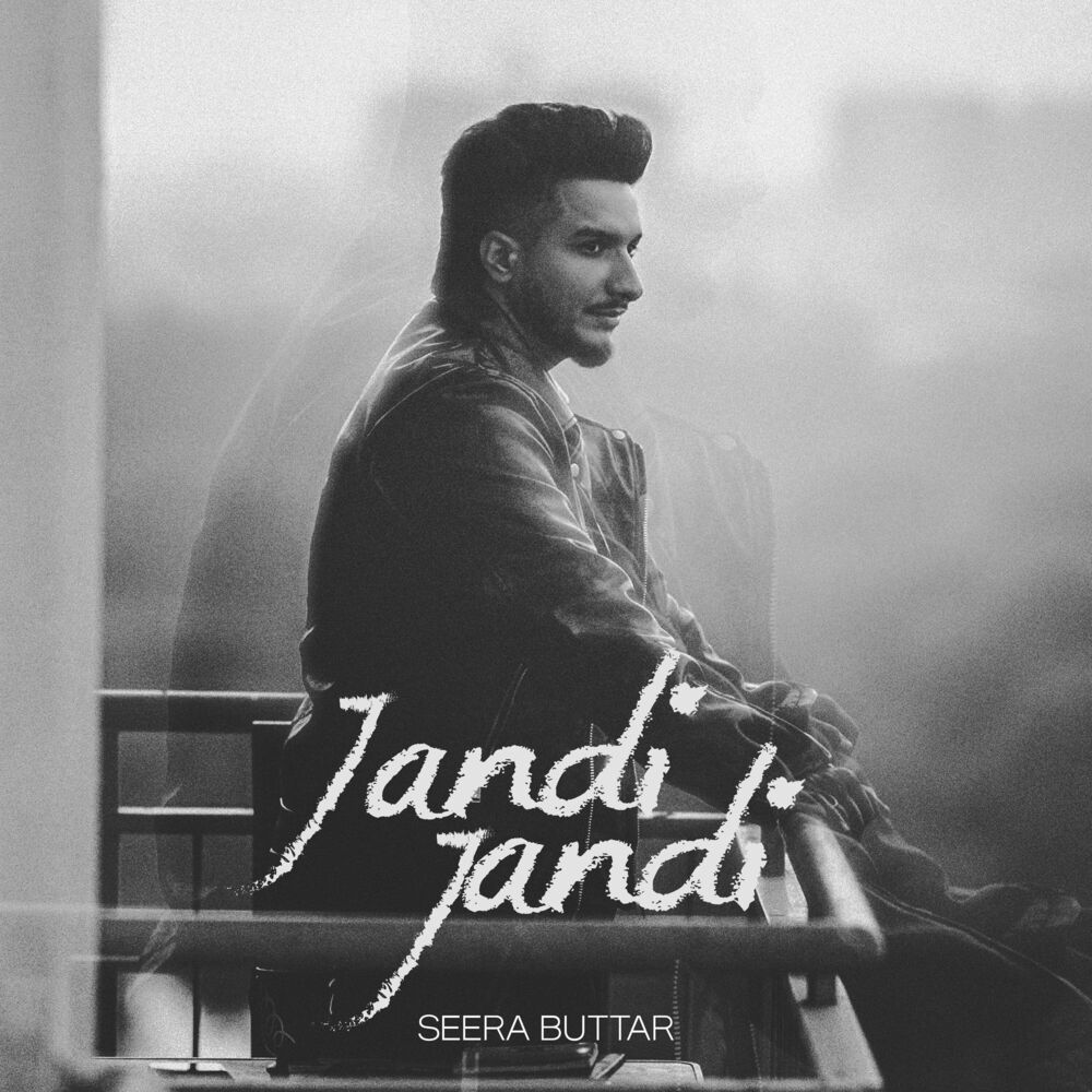 Picture of Jandi Jandi