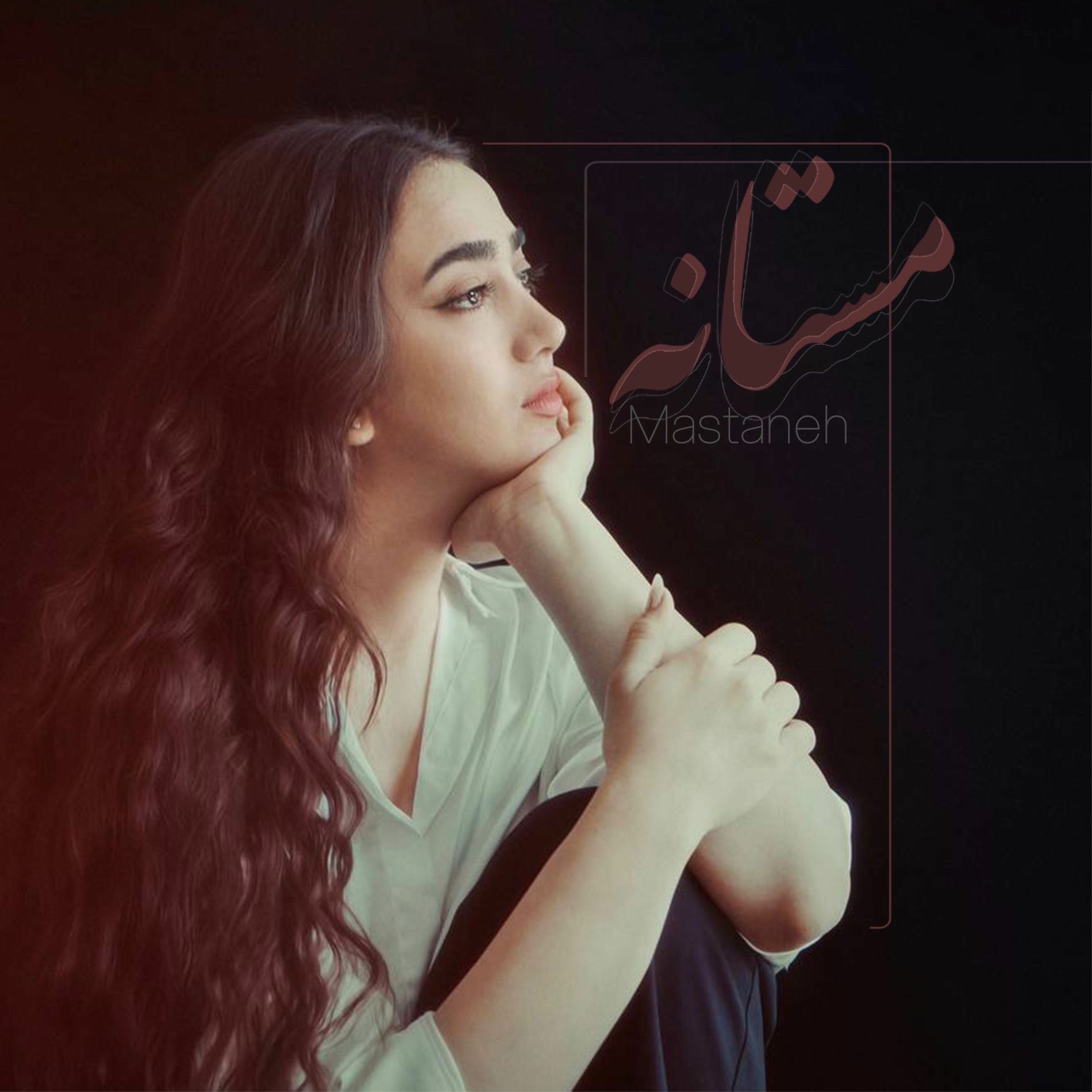 Album cover of Mastaneh