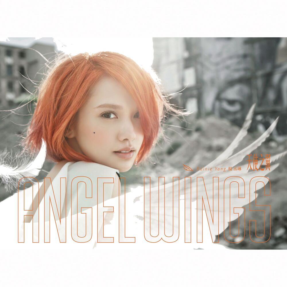 Picture of Angel Wings