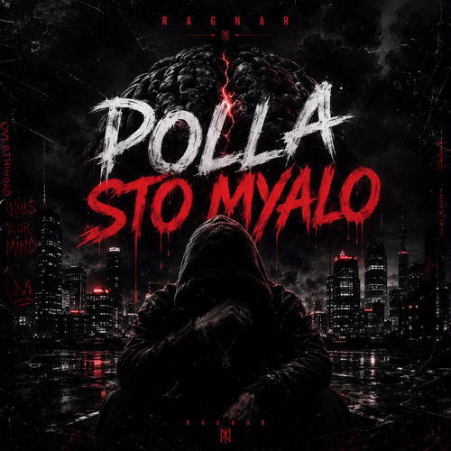 POLLA STO MYALO