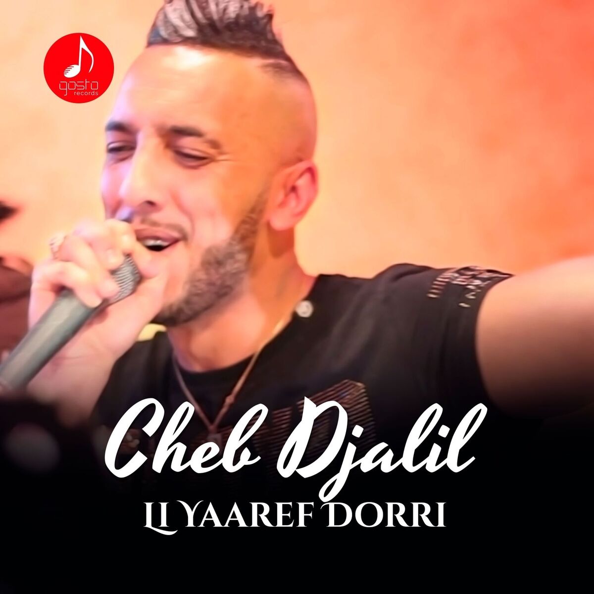 Album cover of لي يعرف ضري