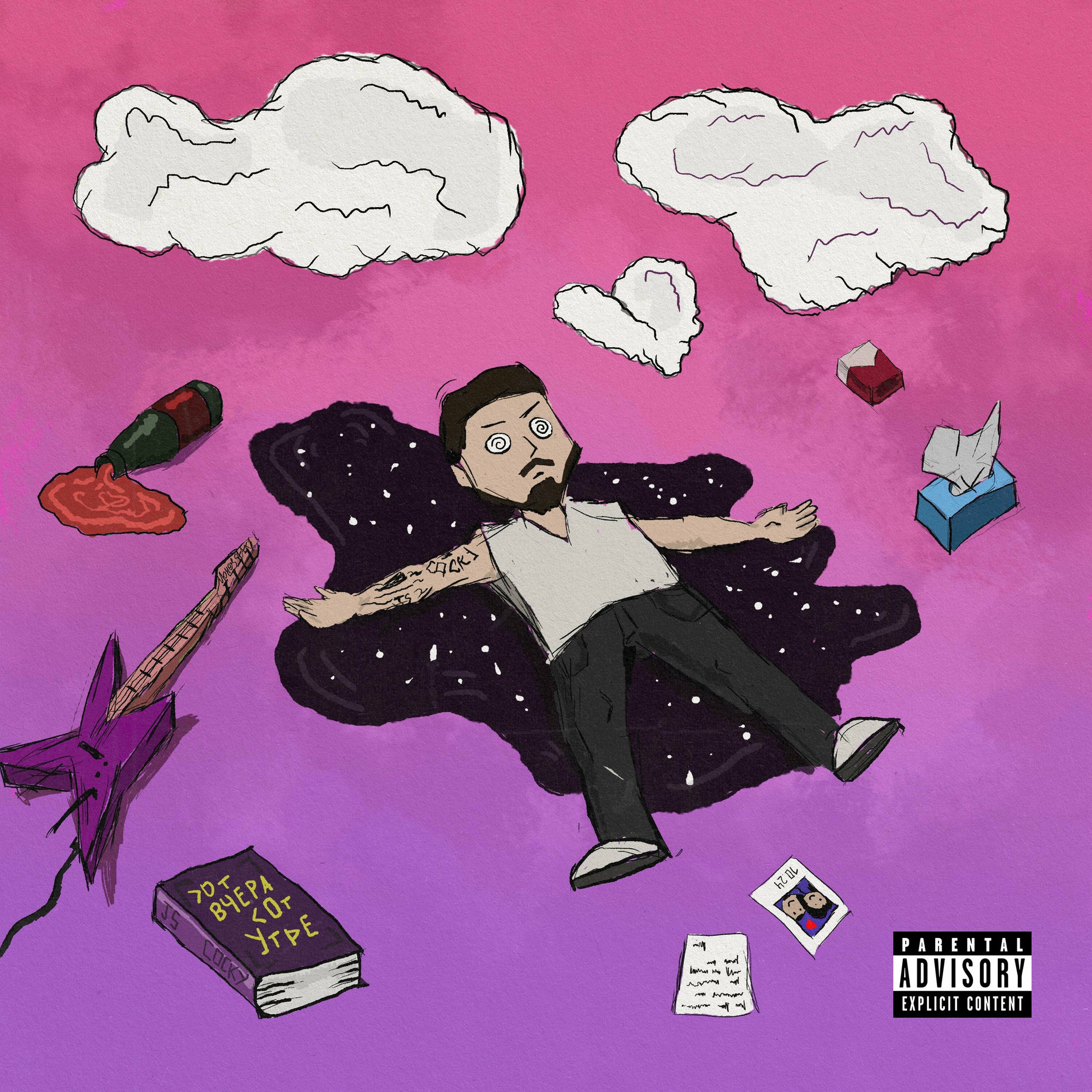 Album cover of POVECHE OT VCHERA PO-MALKO OT UTRE