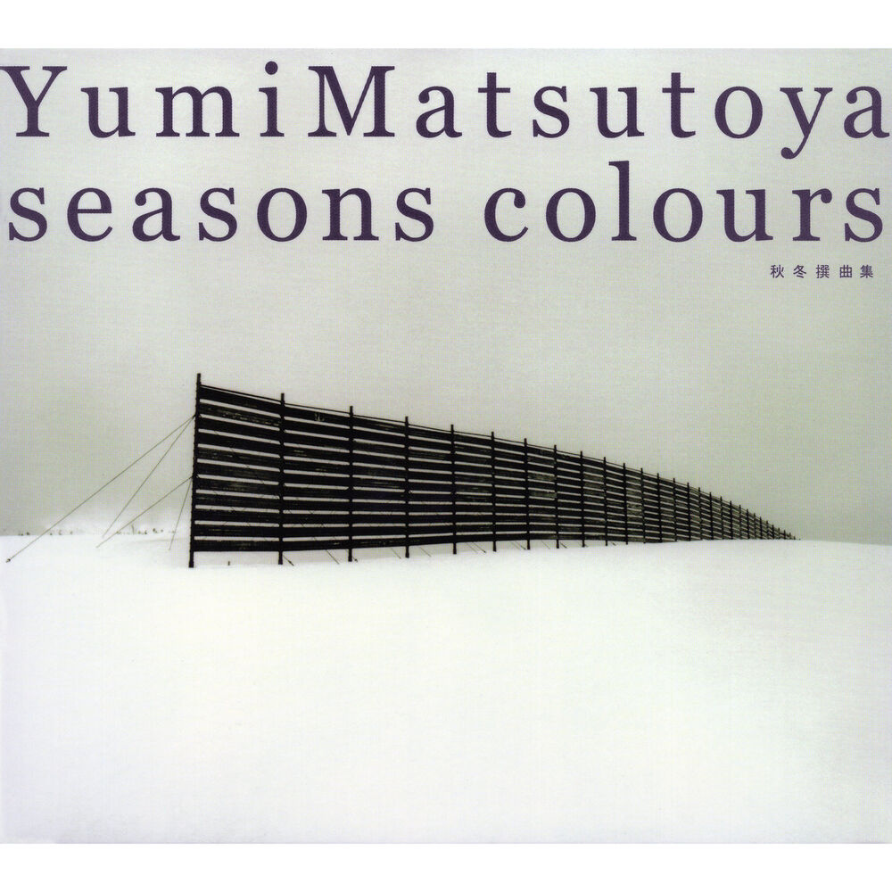 Picture of Seasons Colours -Autumn & Winter Best Edition-