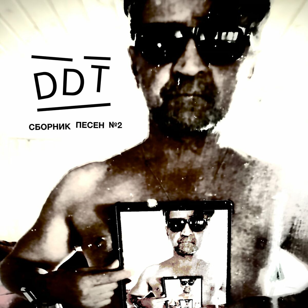 Album cover of 2020