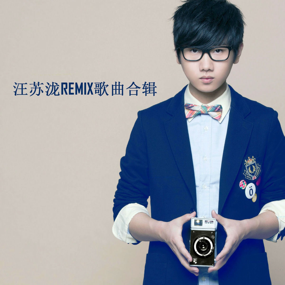 Album cover of 小星星