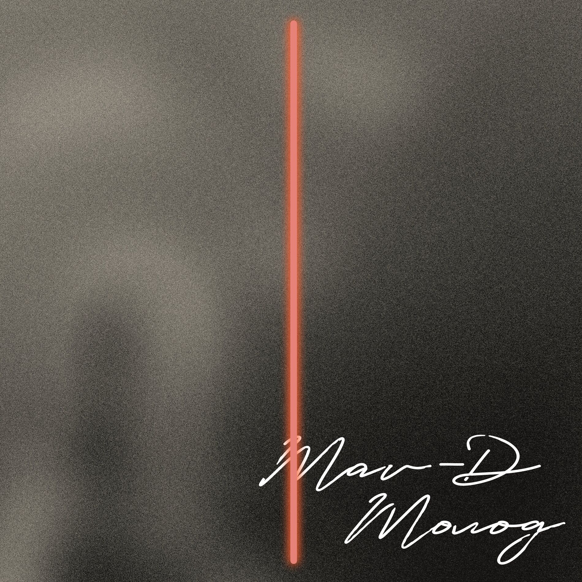 Album cover of Молод
