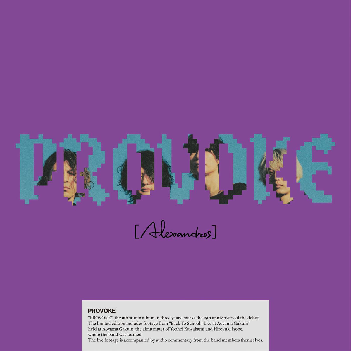 Alexandros] - Where's My History? | Deezer