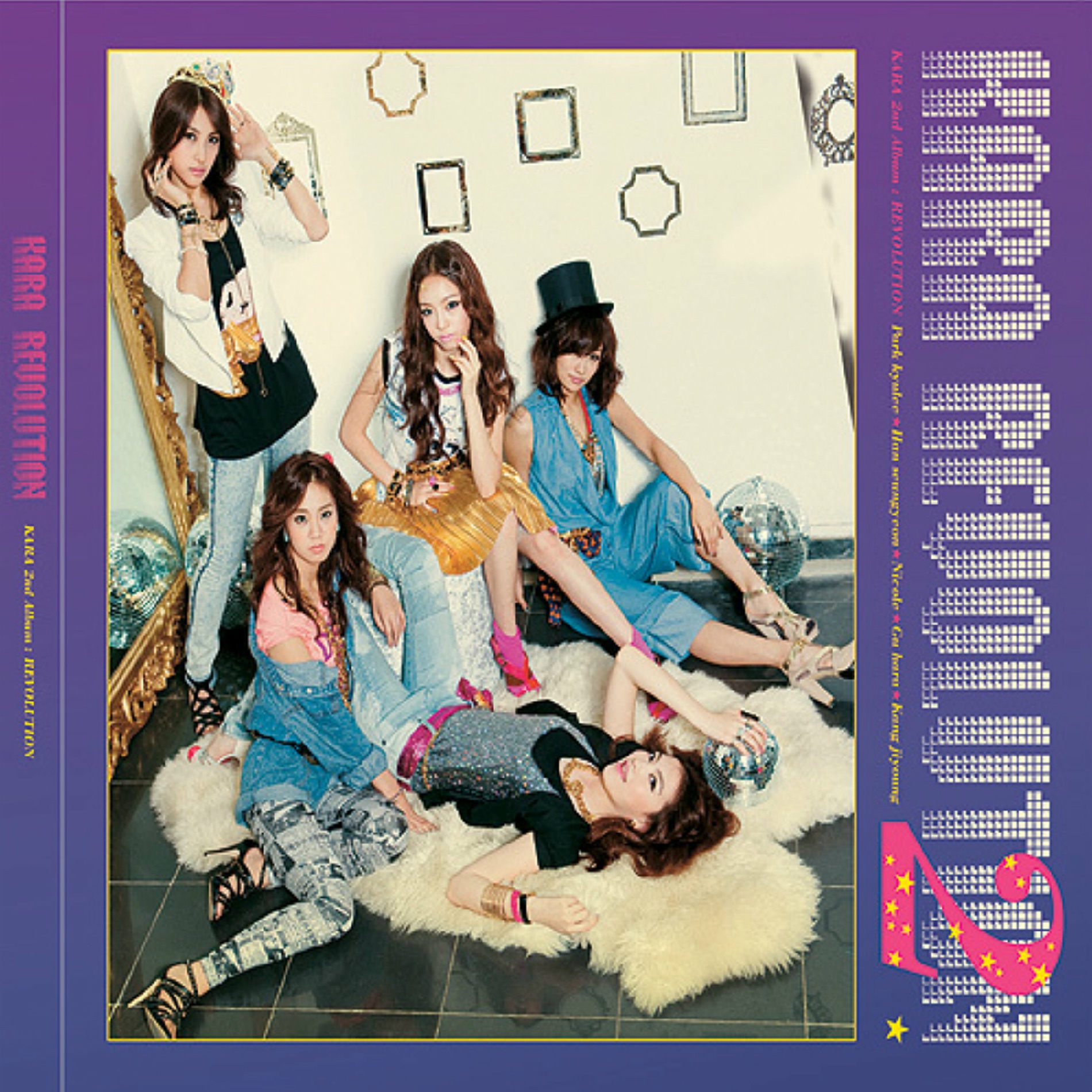 KARA - Revolution | Deezer