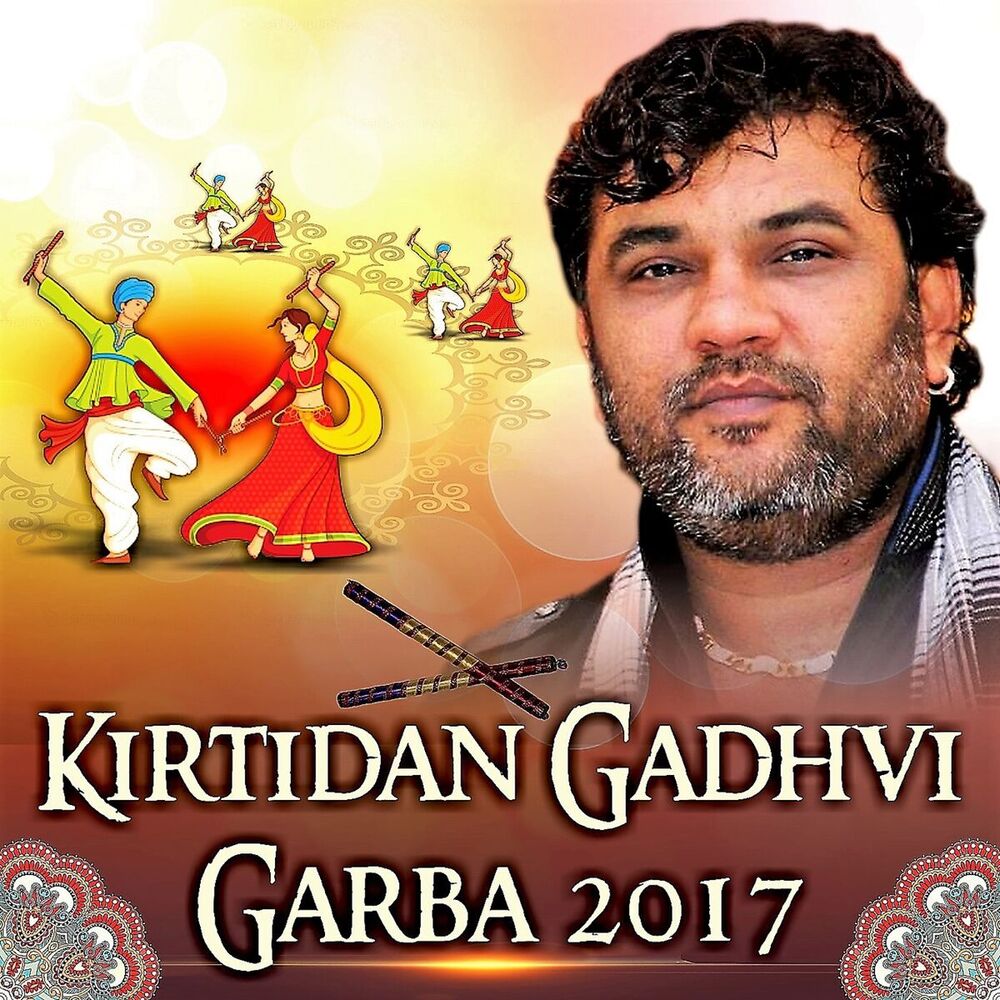 Picture of Kirtidan Gadhvi Garba 2017