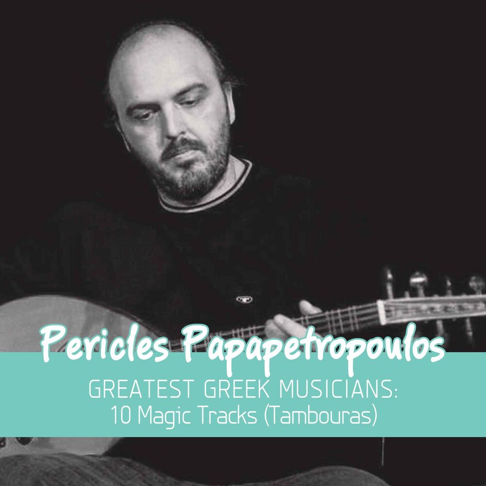 Picture of Greatest Greek Musicians: 10 Magic Tracks (Tambouras: Greek Traditional String Instrument)