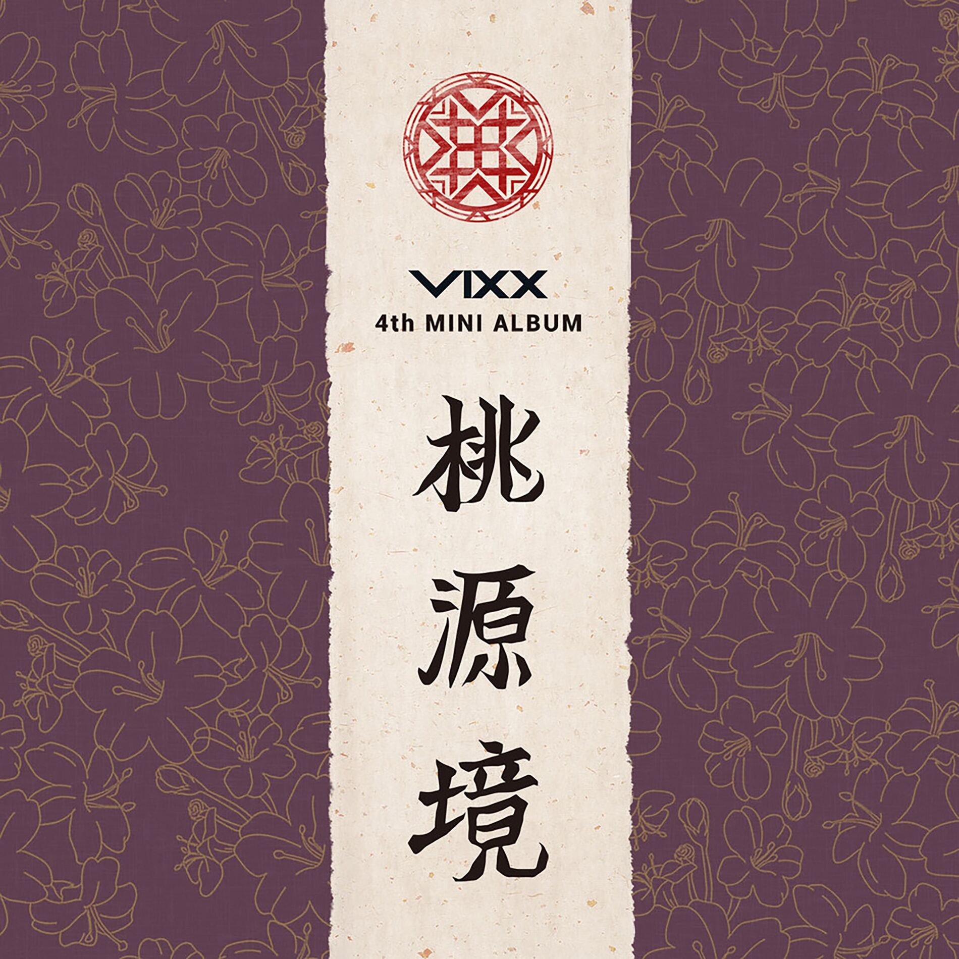 Album cover of Shangri-La