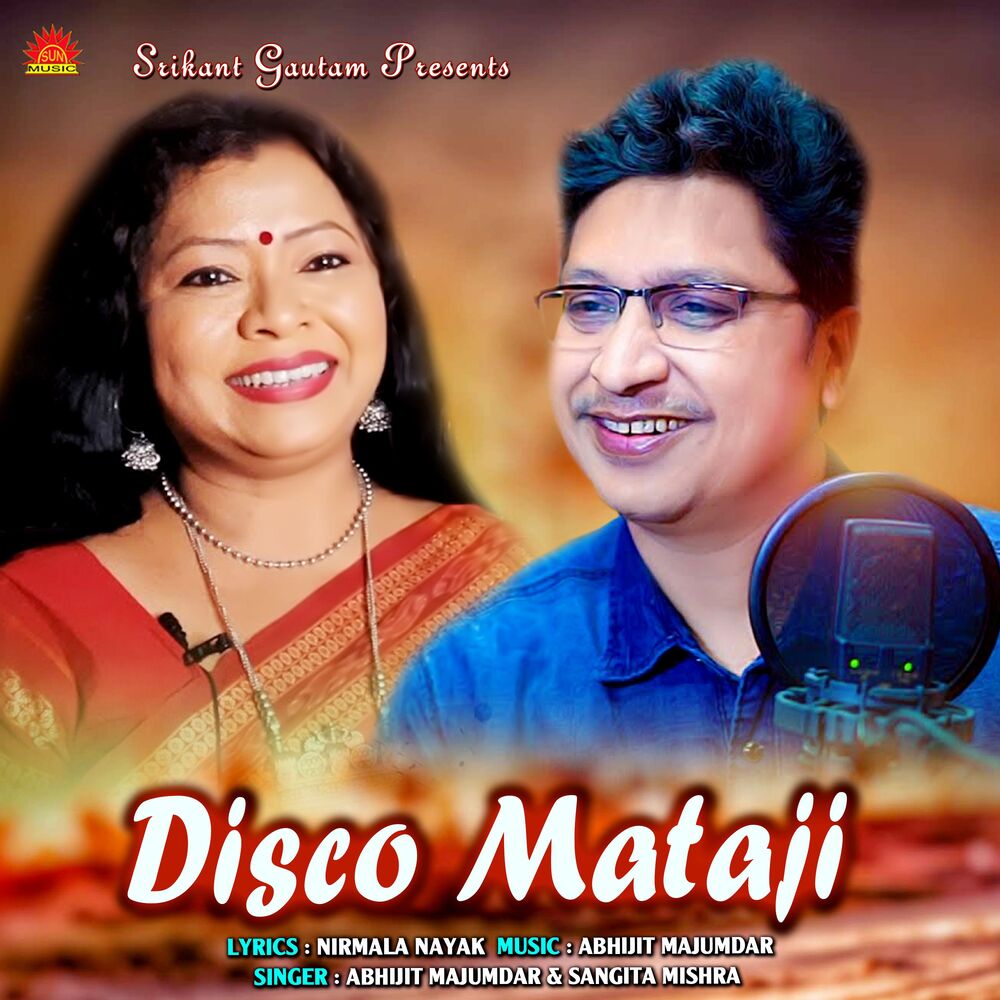Picture of Disco Mataji