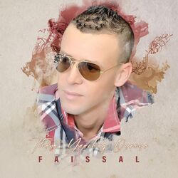 Cover of Thani Yaachaq Ourino
