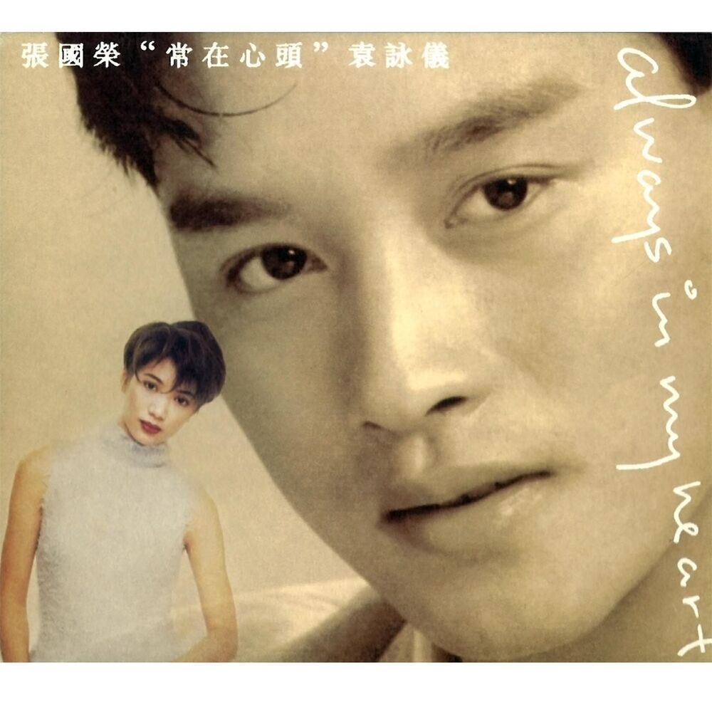 Picture of Chang Zai Xin Tou