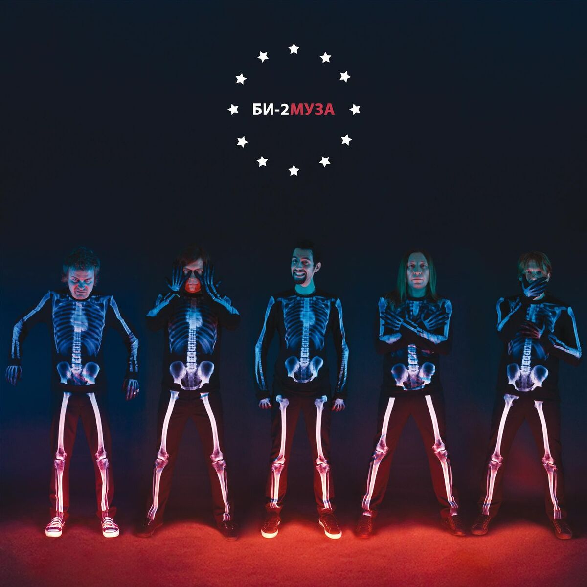 Album cover of Муза