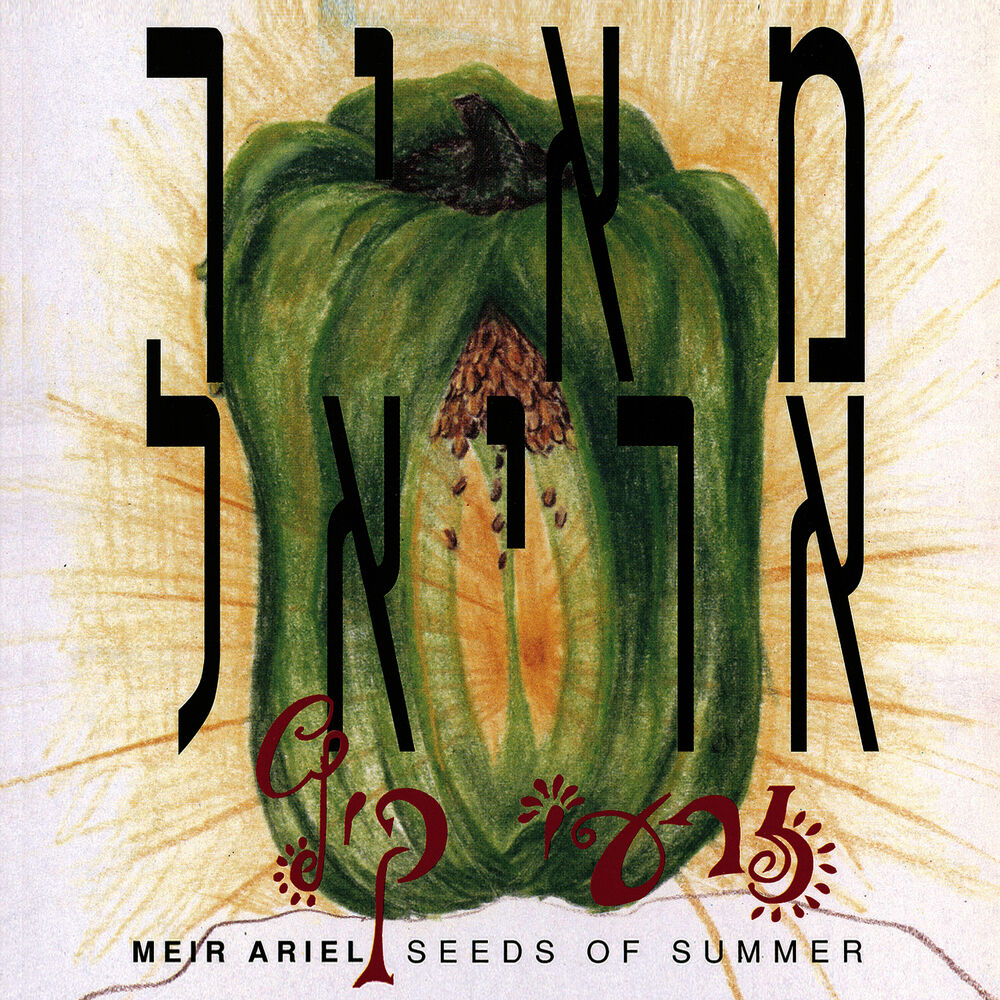 Picture of Zirey Kaitz (Seeds of Summer)
