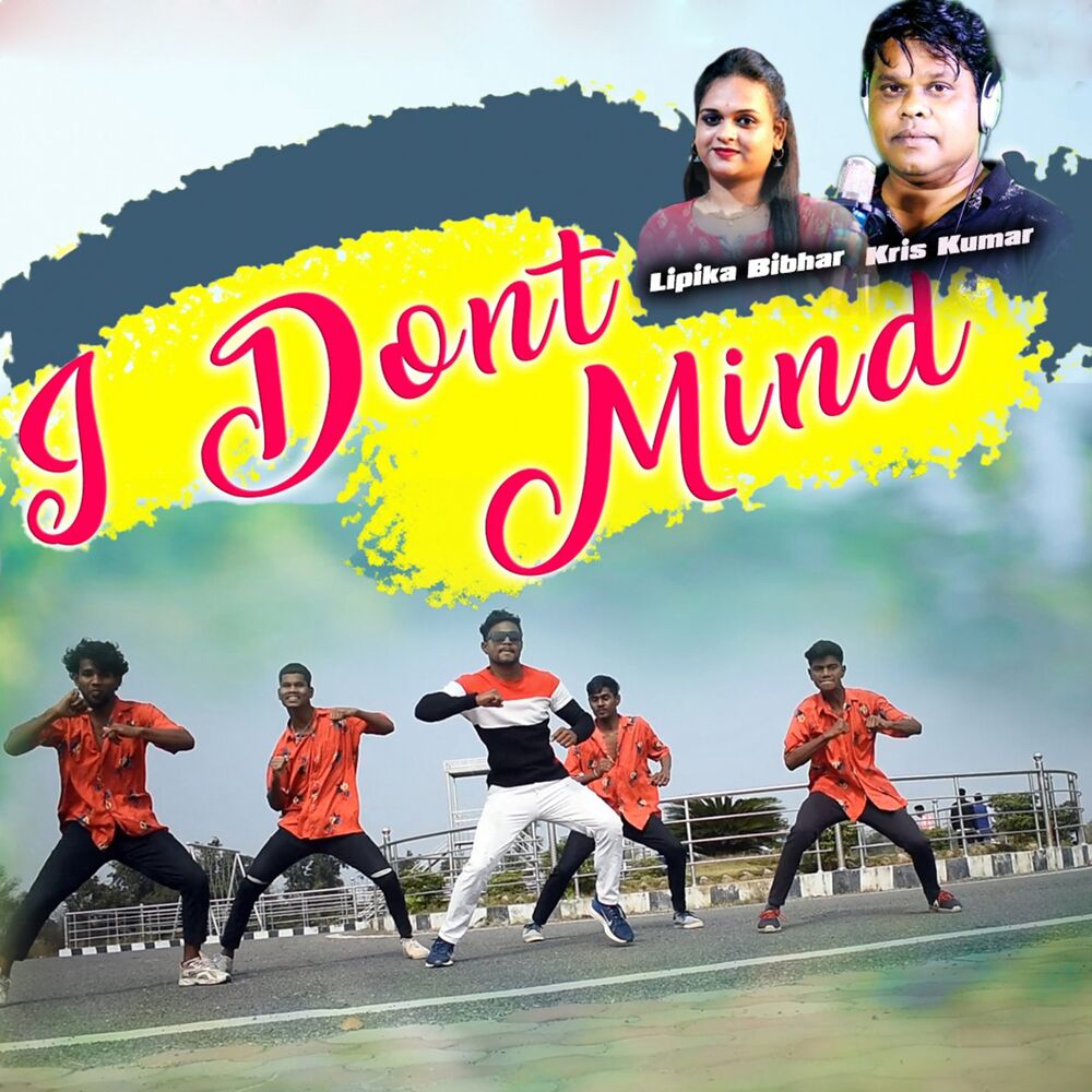 Picture of I DON'T MIND