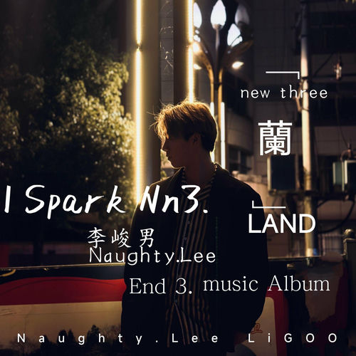 I Spark Nn3.