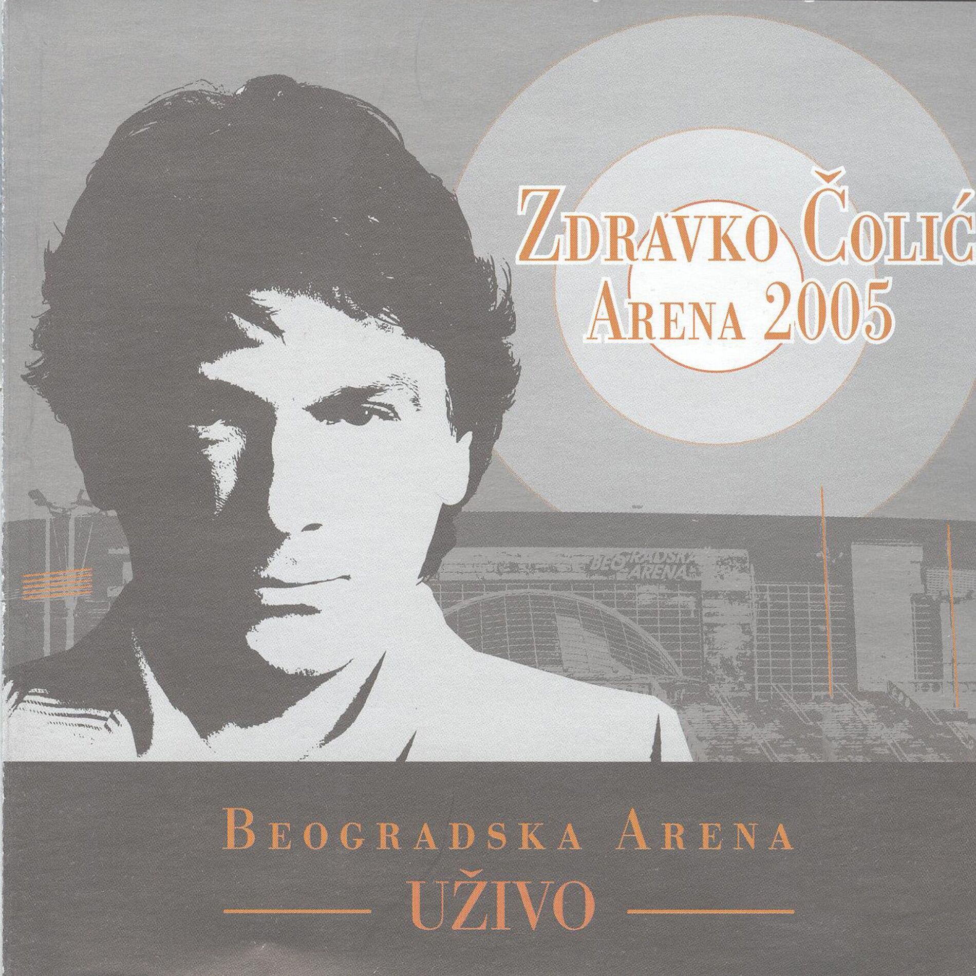 Album cover of Arena 2005