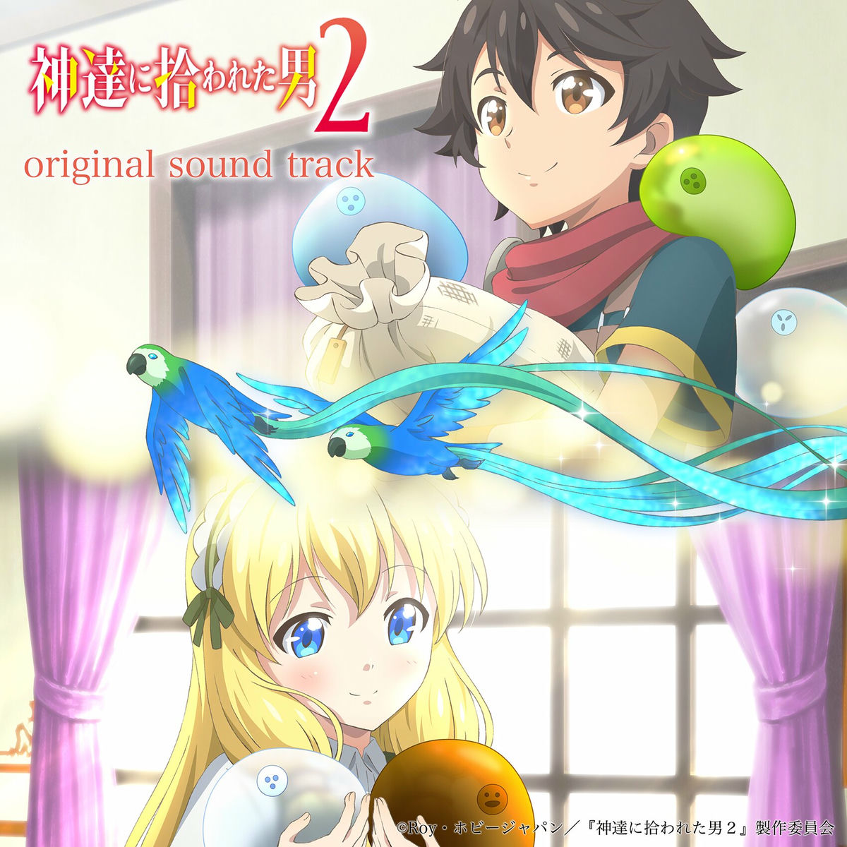Album cover of TV Animation 