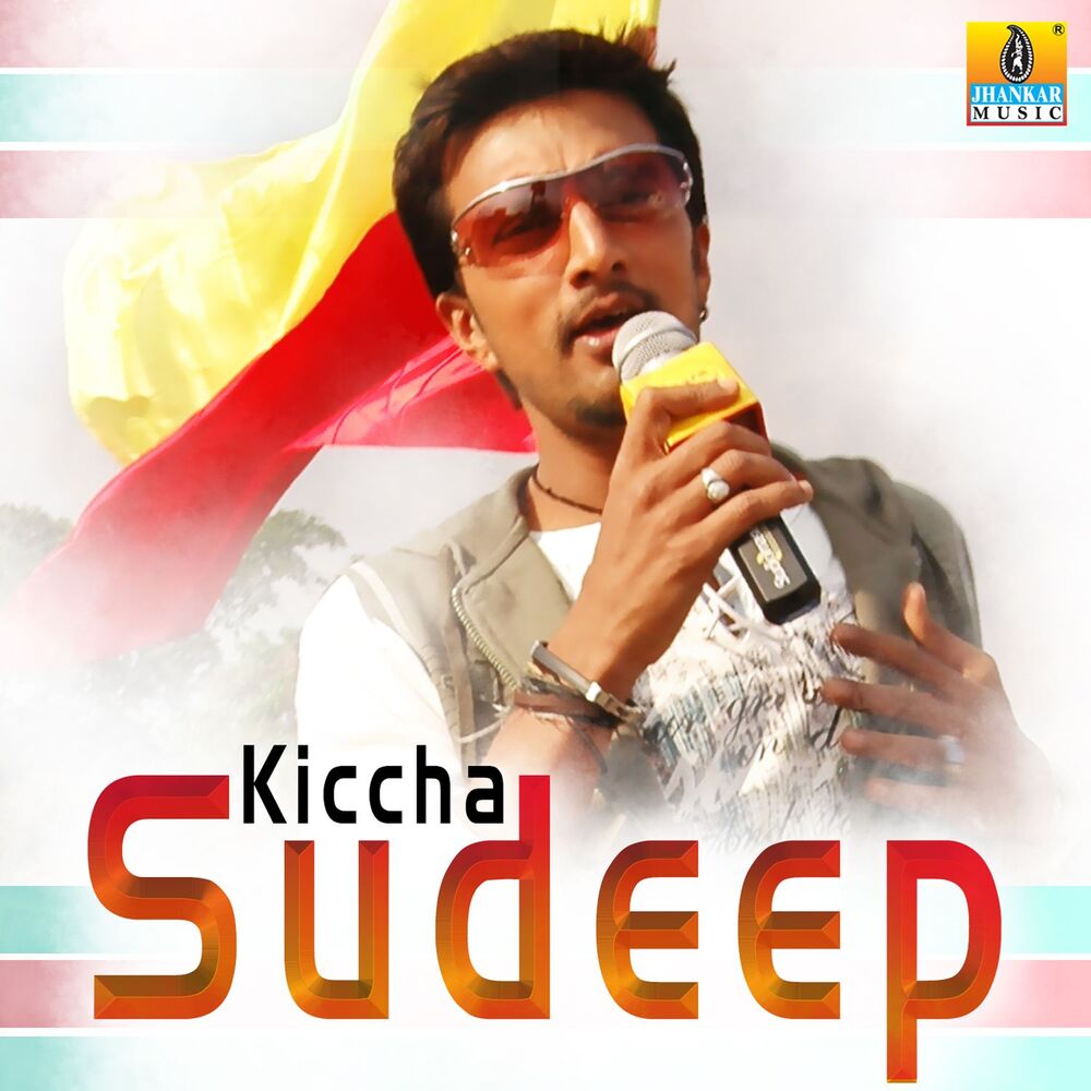 Picture of Kiccha Sudeep
