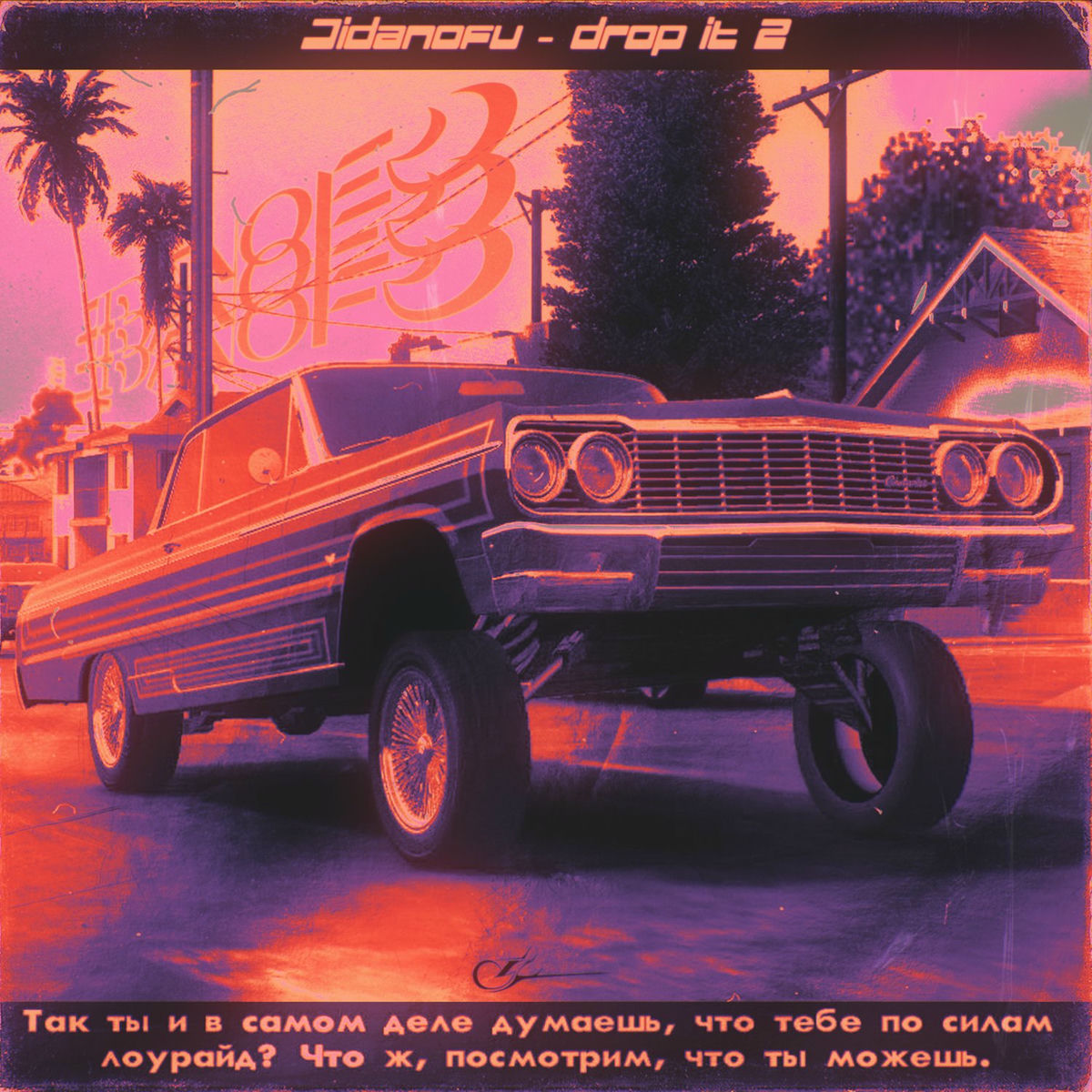 Album cover of Drop It 2