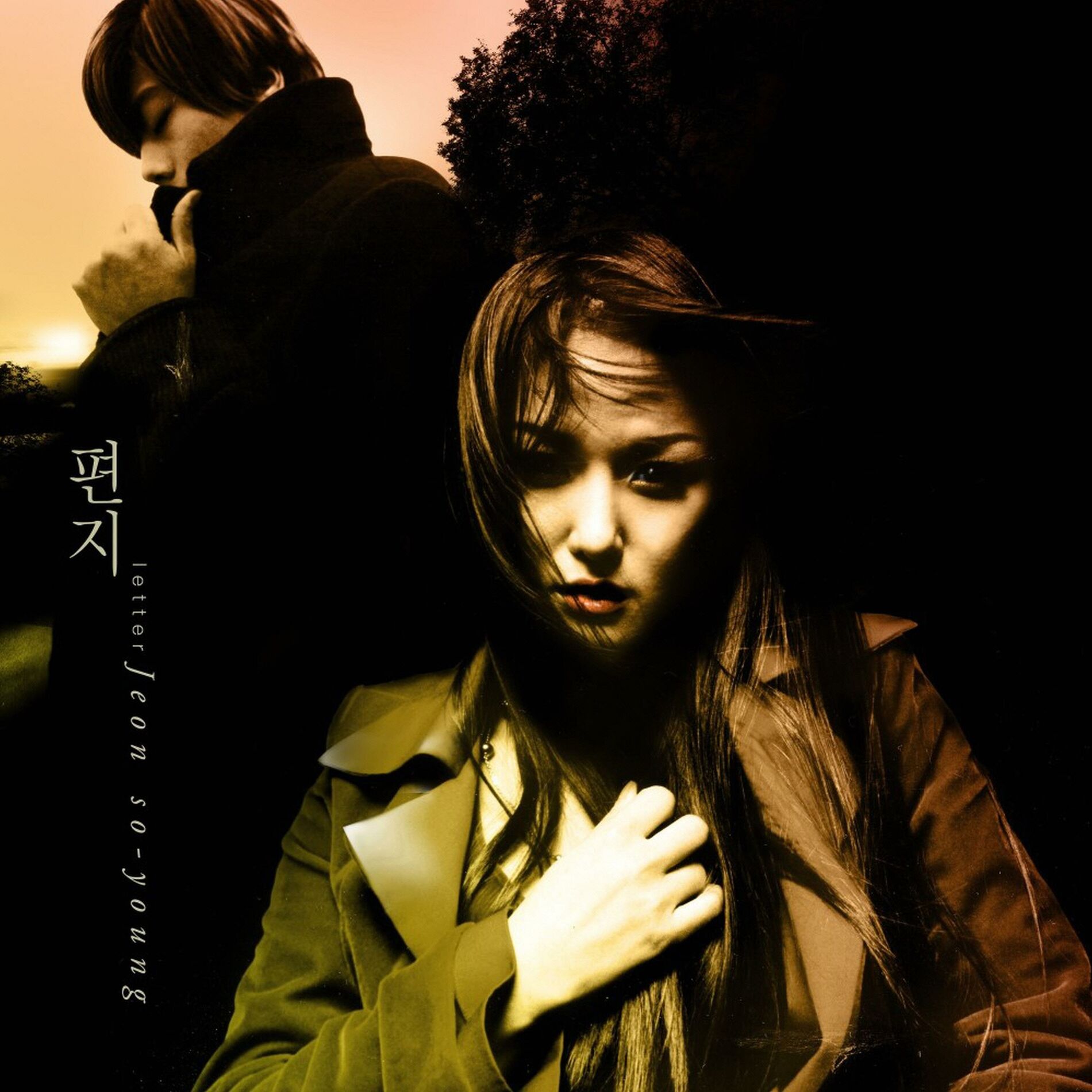 Album cover of 편지