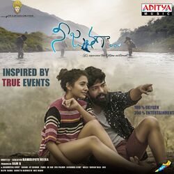 Cover of Nee Jathaga (Original Motion Picture Soundtrack)