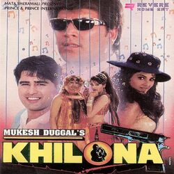 Cover of Khilona (Original Motion Picture Soundtrack)