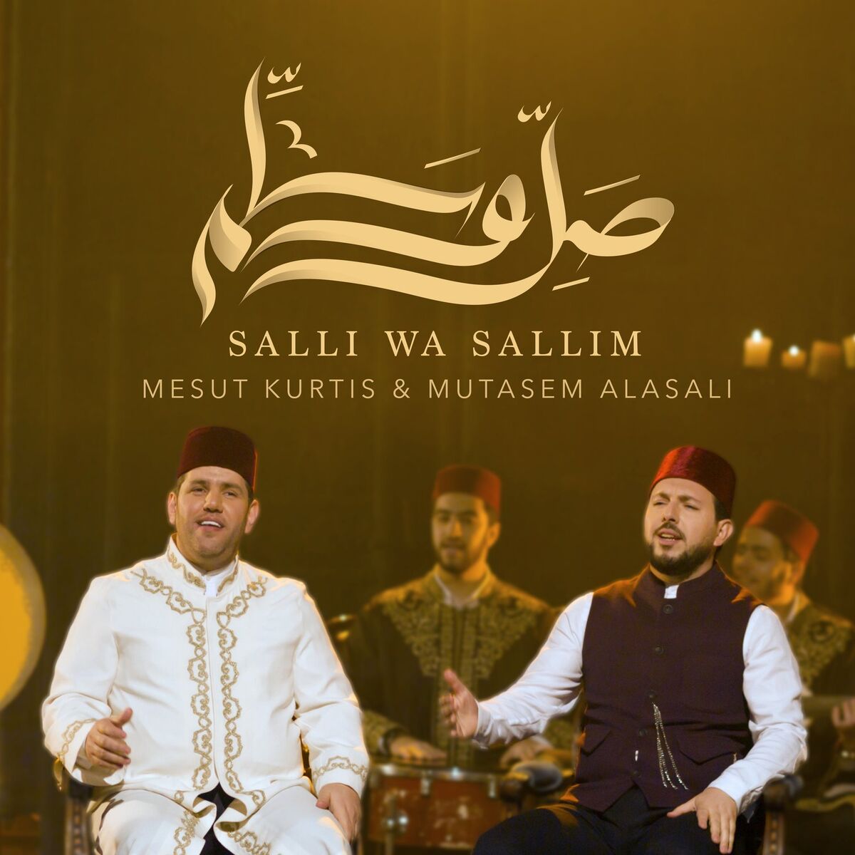 Album cover of Salli Wa Sallim