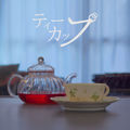 teacup (2026 ver.)