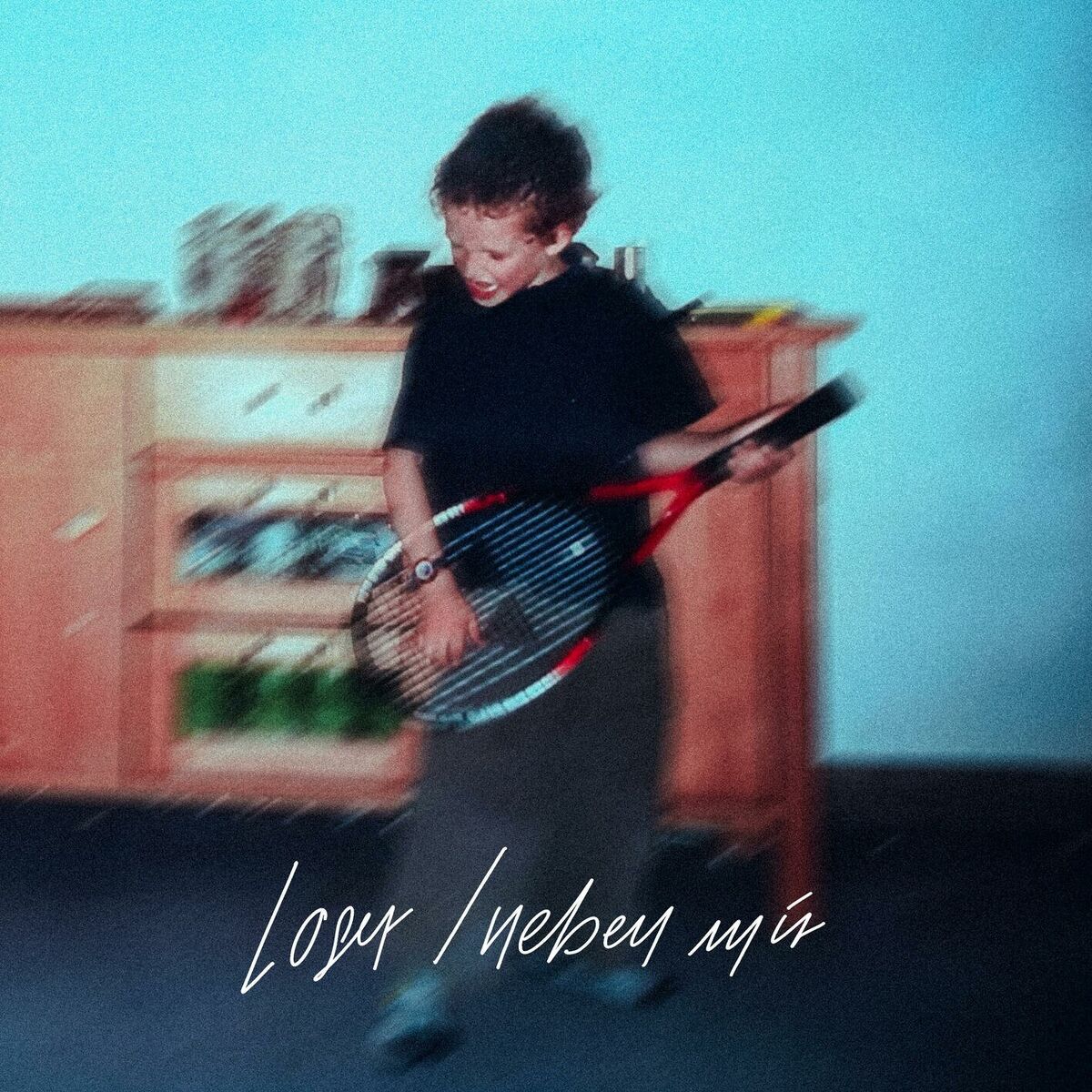 Album cover of Loser/Neben mir