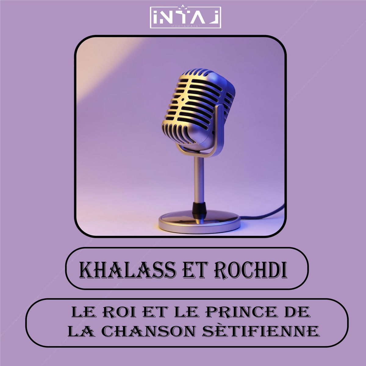 Album cover of Le Roi et Le Prince de La Chanson Sètifienne