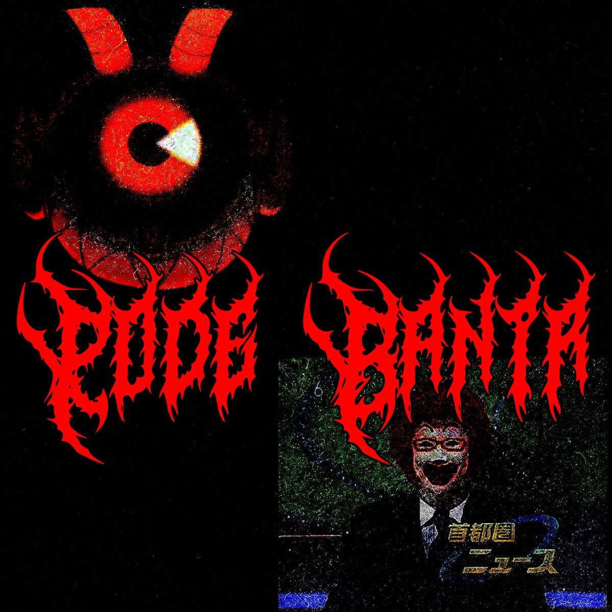 Album cover of Pode Banir