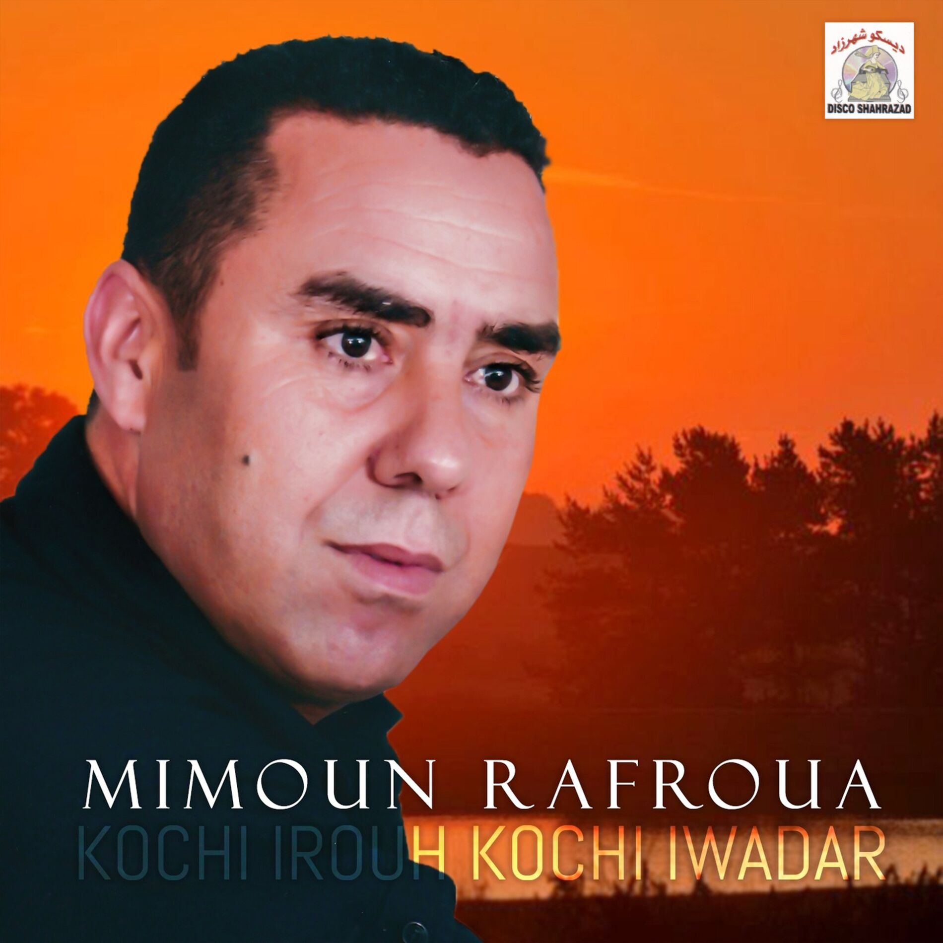 Album cover of Mathahwad Zagjana