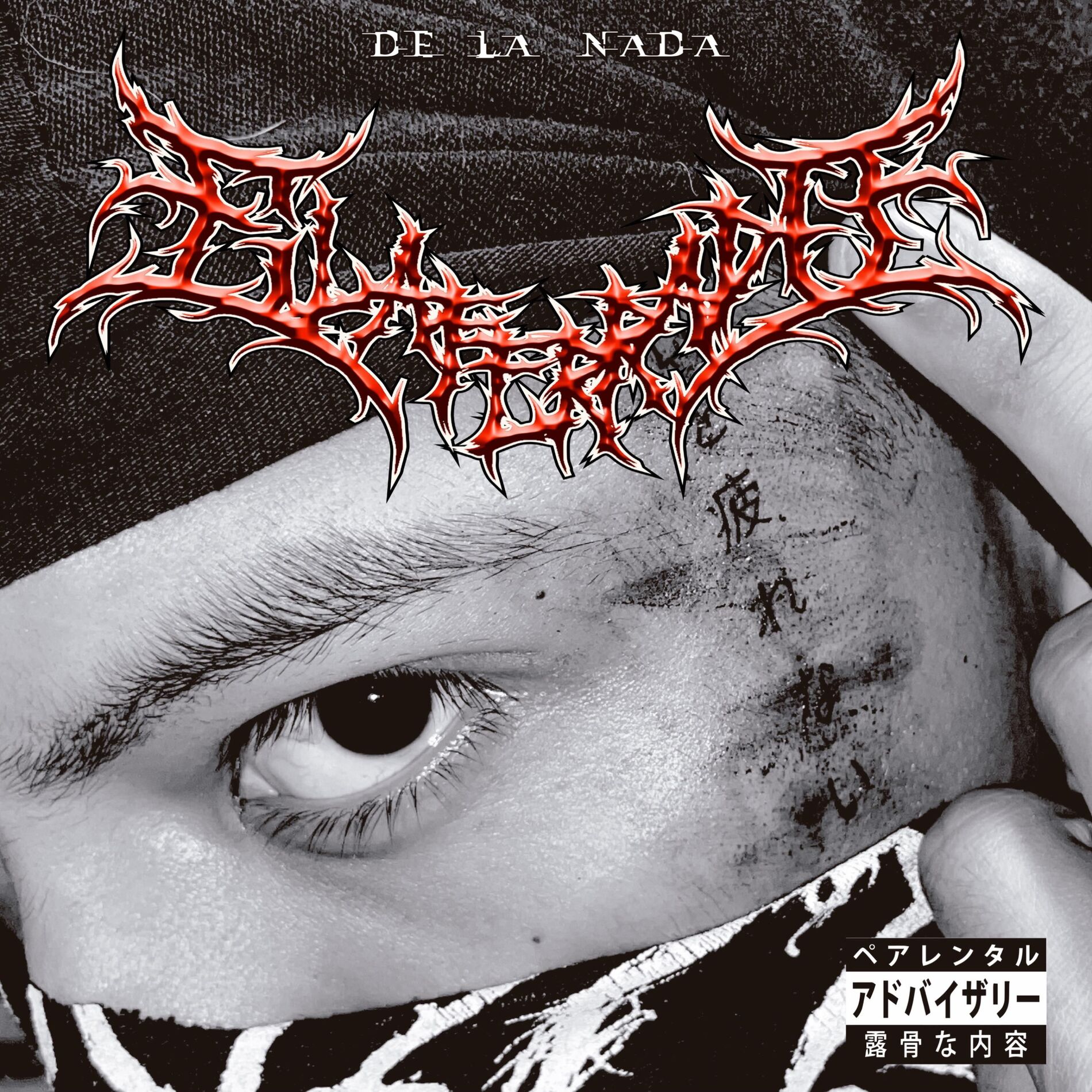 Album cover of El Aferrado
