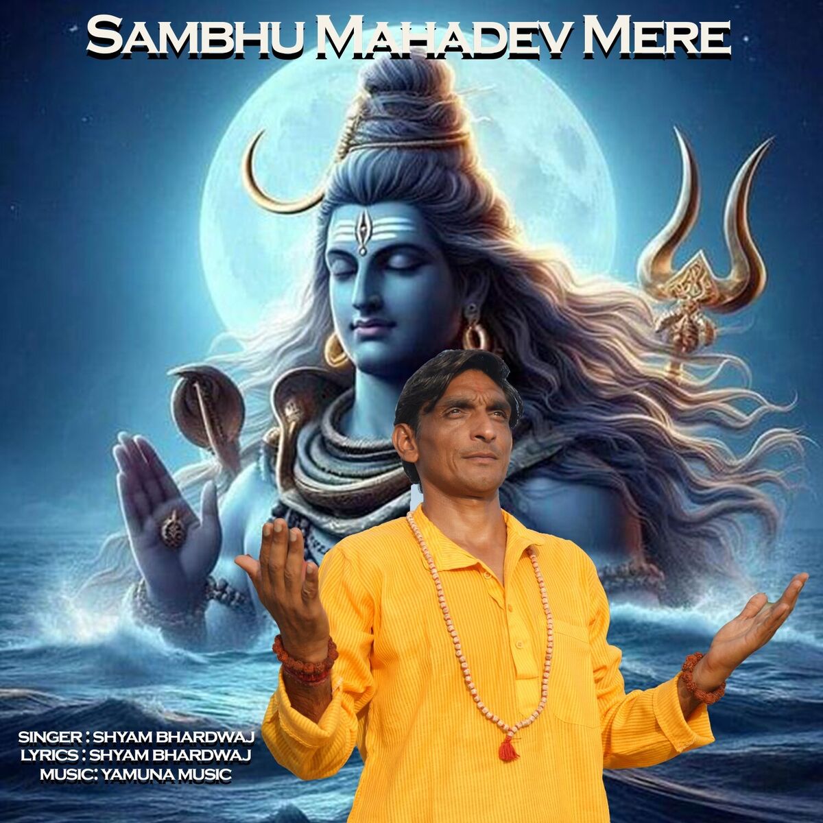 Album cover of Sambhu Mahadev Mere