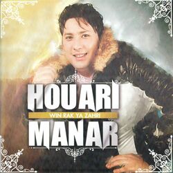 Cover of Win rak ya zahri