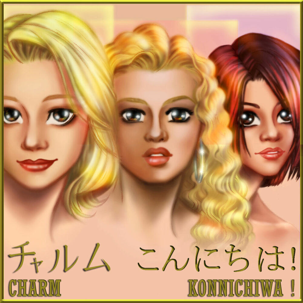 Picture of Konnichiwa (Japanese Version) (Japanese Version)
